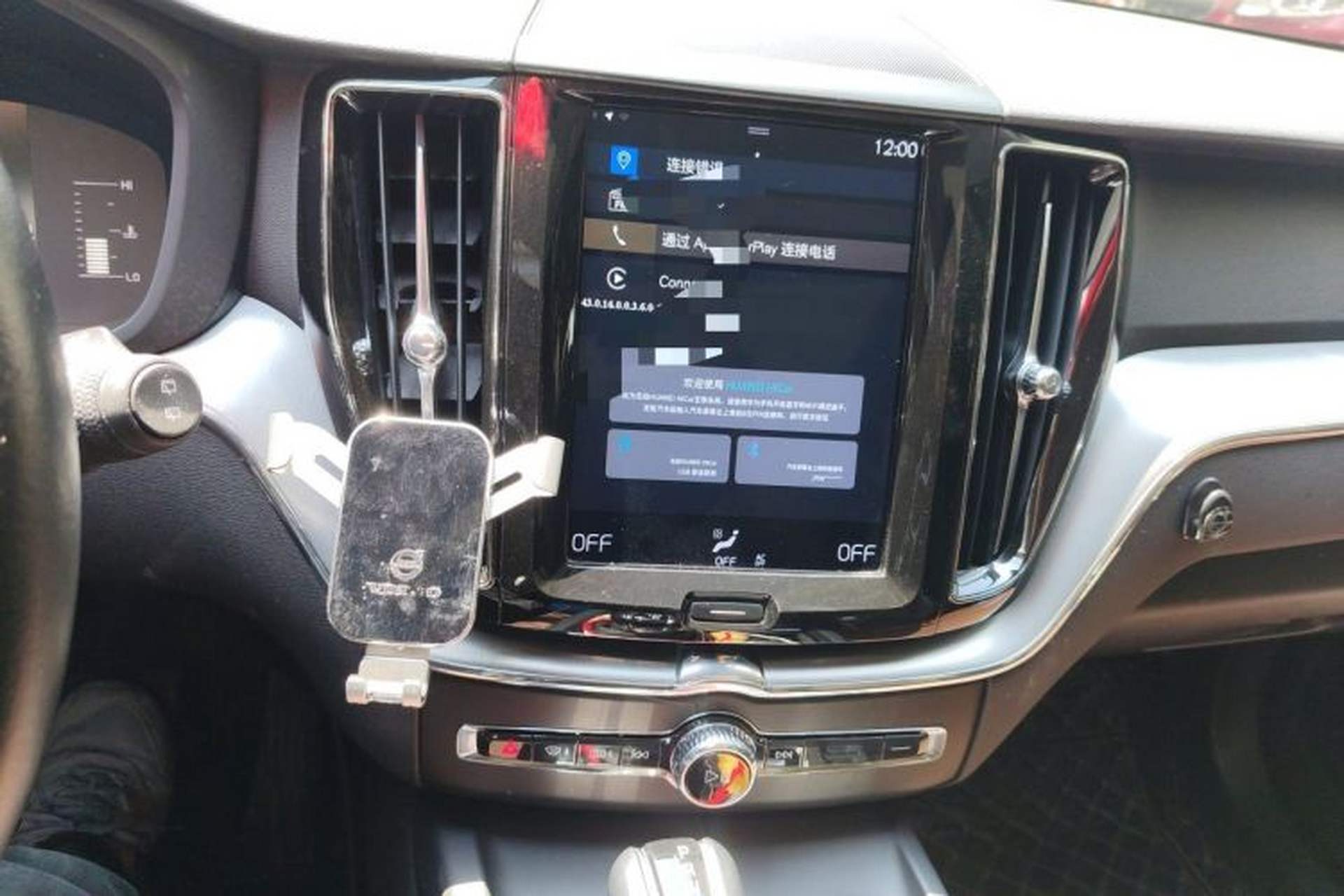 Used Volvo XC60 2019 T5 4x4 Smart Edition China VI Standard Audio And AC Panel
