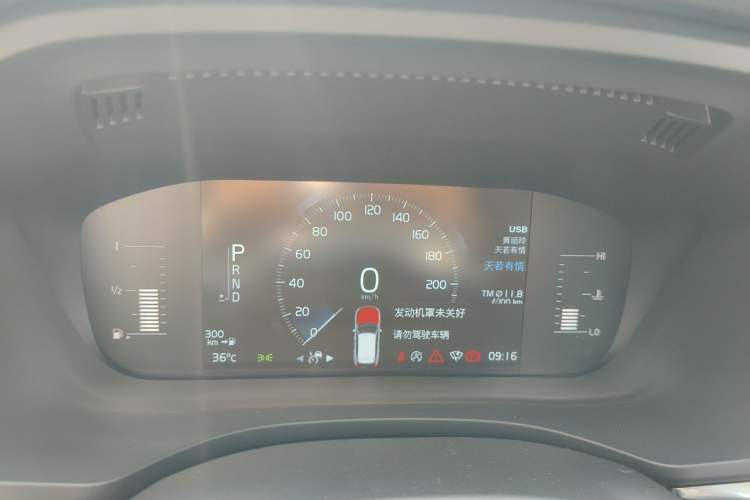 Used Volvo XC60 2019 T5 4x4 Smart Edition China V Standard Instrument Cluster