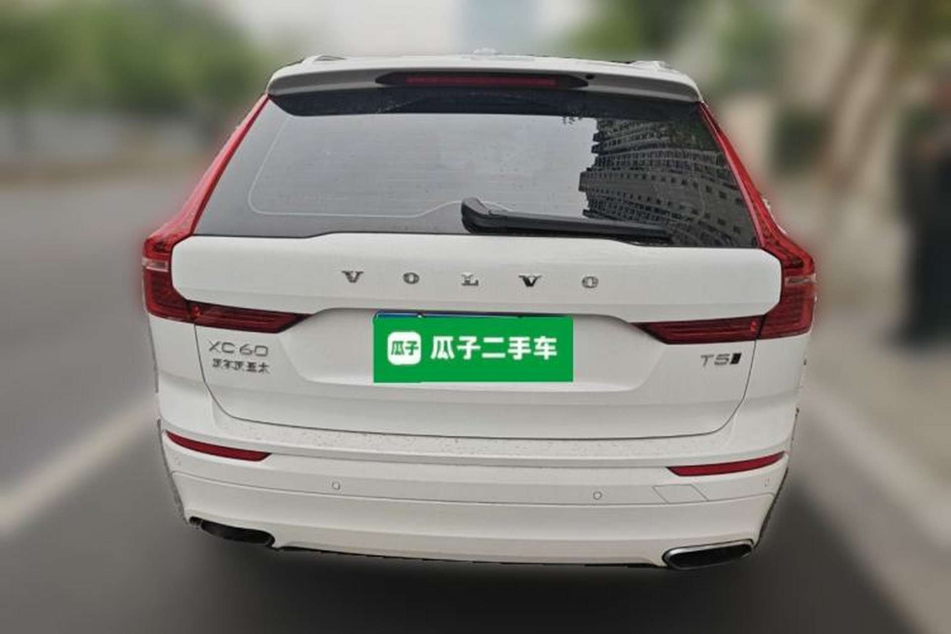 Used Volvo XC60 2019 T5 4x4 Smart Edition China VI Standard Rear