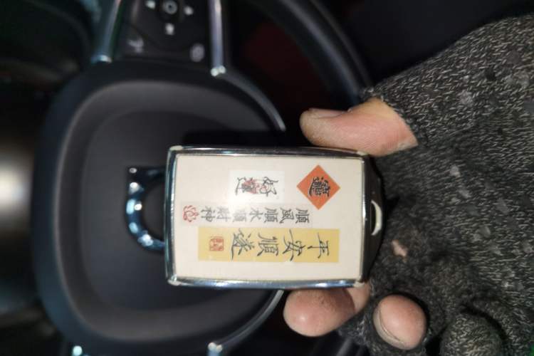 Used Volvo XC60 2019 T5 4x4 Zhiyuan Edition China VI Standard Vehicle Key