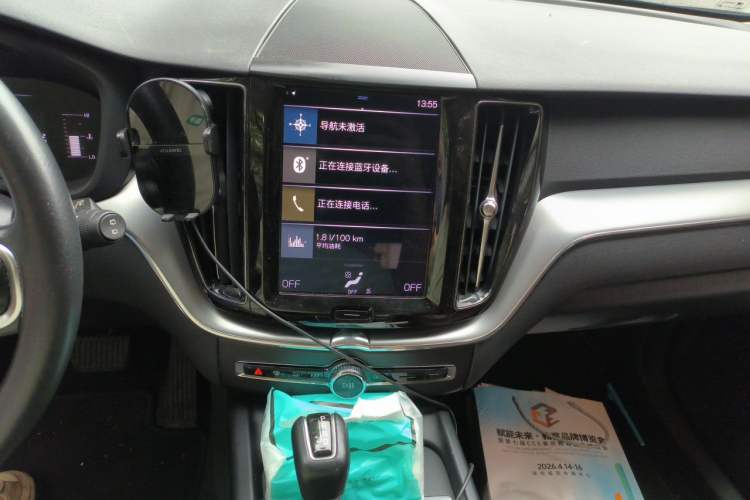 Used Volvo XC60 2020 T5 4x4 Zhiyi Luxury Edition Audio And AC Panel