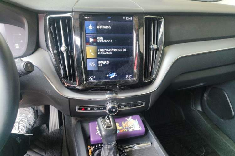 Used Volvo XC60 2020 T5 4x4 Zhiyi Luxury Edition Audio And AC Panel