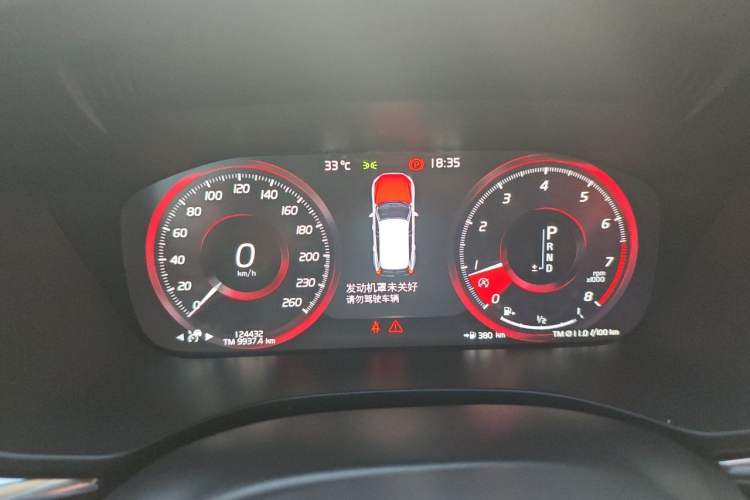 Used Volvo XC60 2020 T5 4x4 Smart Luxury Edition Instrument Cluster