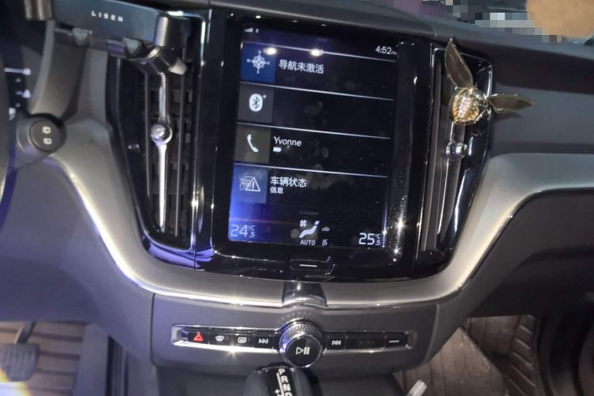 Used Volvo XC60 2020 T5 4x4 Zhiyi Luxury Edition Audio And AC Panel