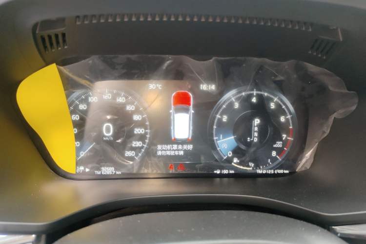 Used Volvo XC60 2020 T5 4x4 Smart & Dynamic Sport Edition Instrument Cluster