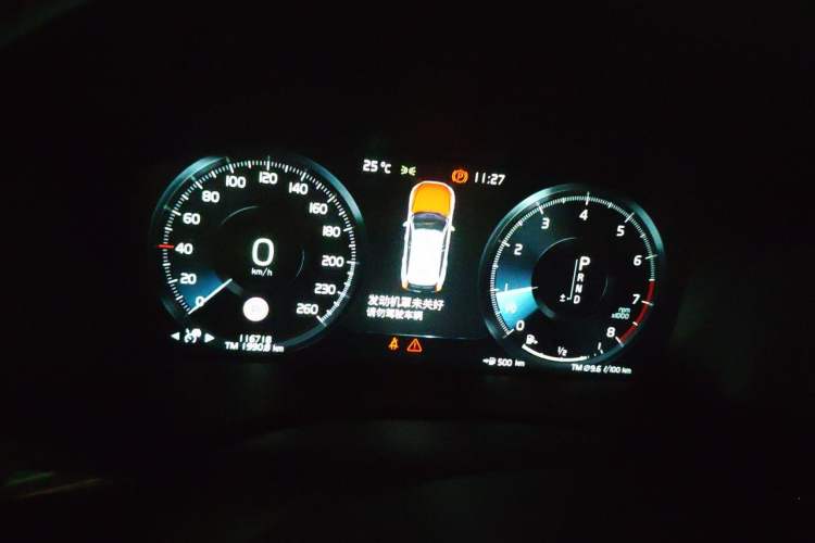 Used Volvo XC60 2020 T5 4x4 Smart & Dynamic Sport Edition Instrument Cluster