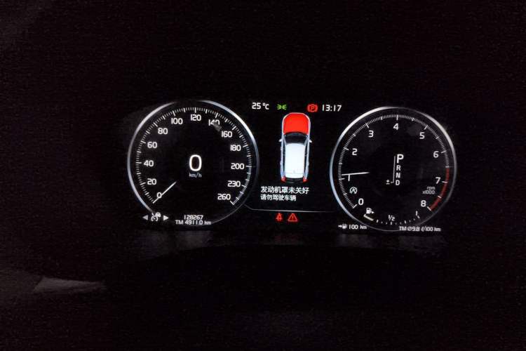 Used Volvo XC60 2020 T5 4x4 Smart Luxury Edition Instrument Cluster