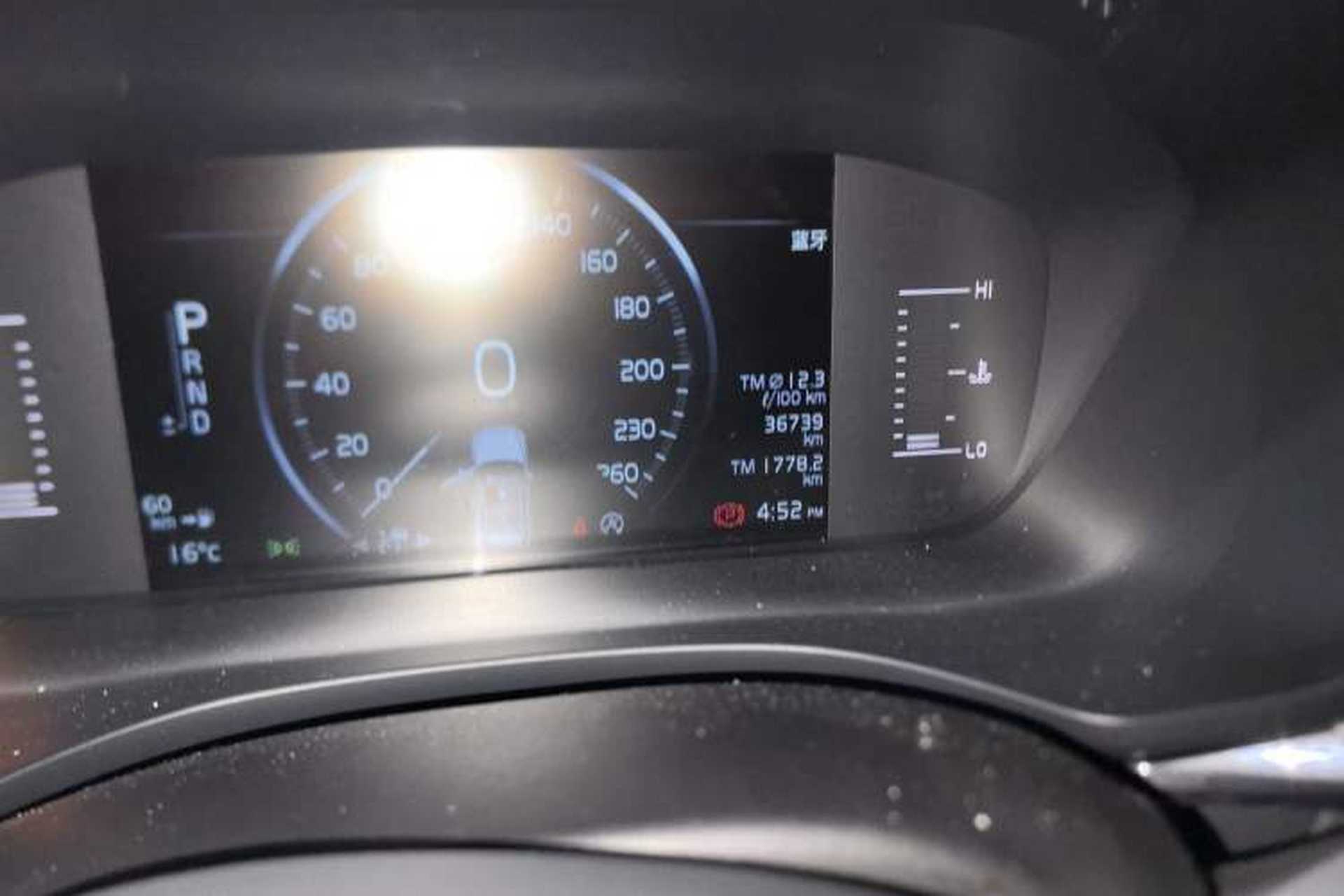Used Volvo XC60 2020 T5 4x4 Zhiyi Luxury Edition Odometer Close Up