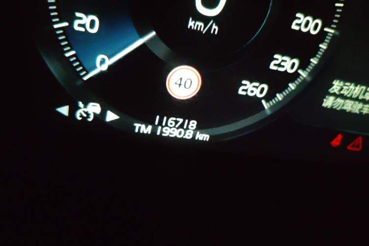 Used Volvo XC60 2020 T5 4x4 Smart & Dynamic Sport Edition Odometer Close Up