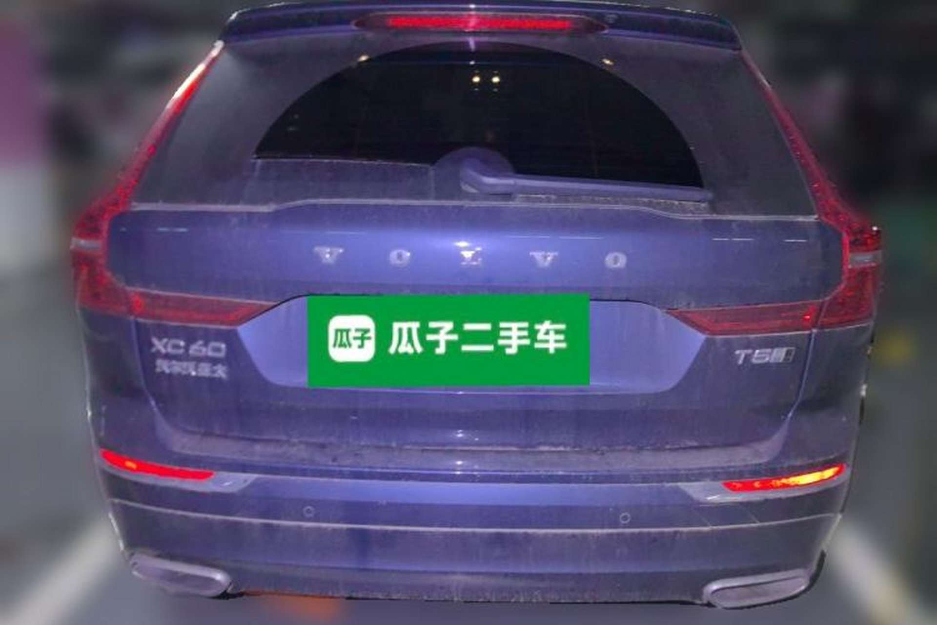 Used Volvo XC60 2020 T5 4x4 Zhiyi Luxury Edition Rear