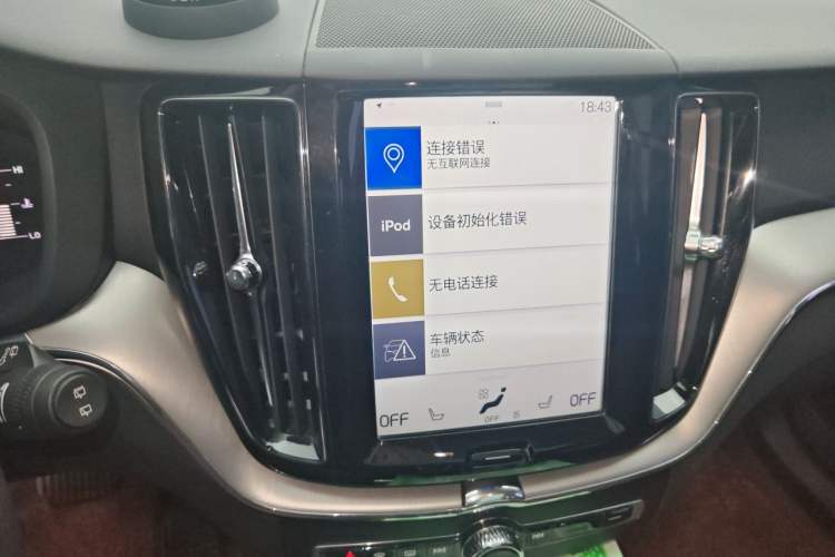 Used Volvo XC60 2020 T5 4x4 Zhiyi Luxury Edition Audio And AC Panel