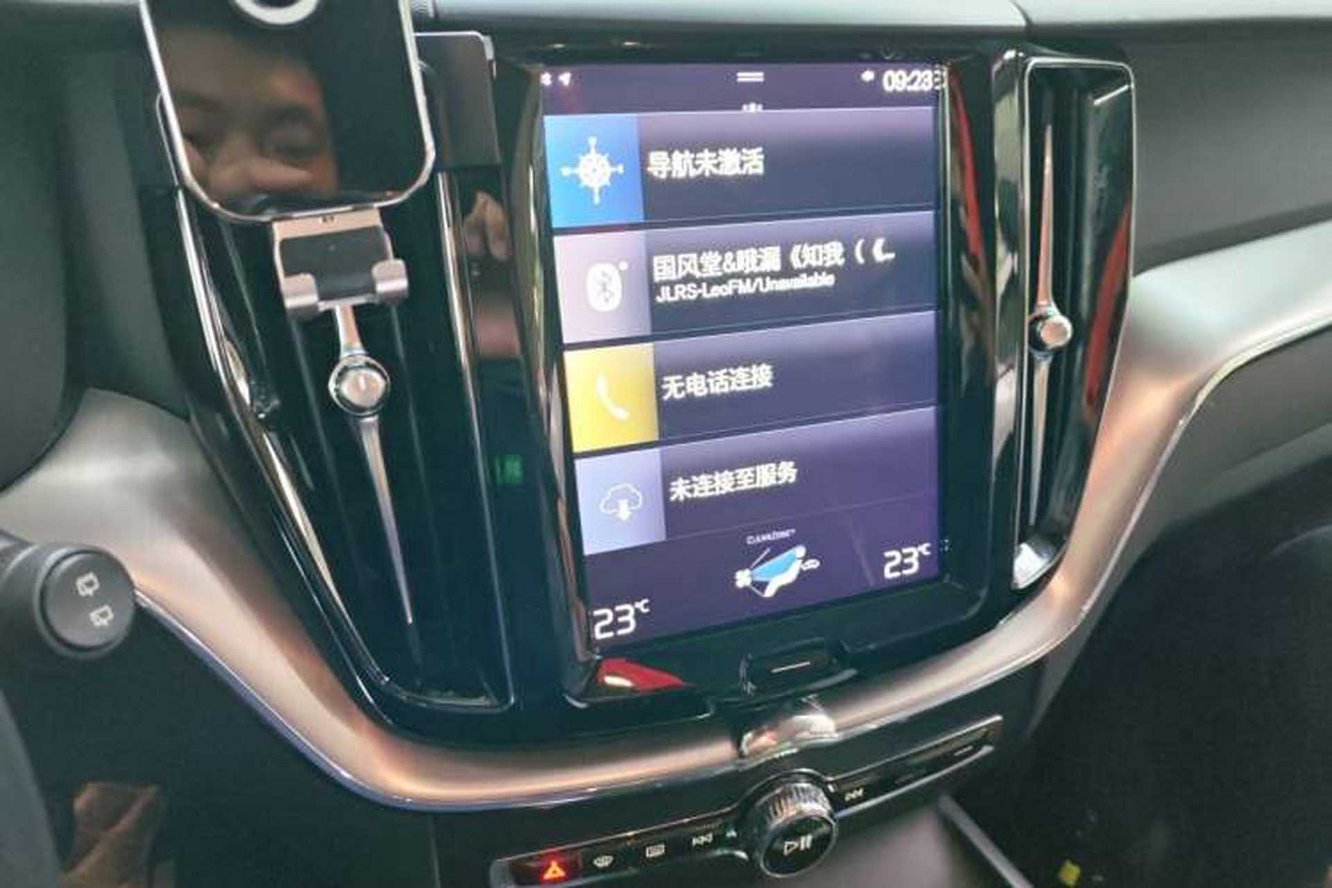 Used Volvo XC60 2020 T5 4x4 Zhiyi Luxury Edition Audio And AC Panel