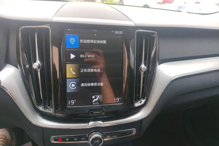 Used Volvo XC60 2020 T5 4x4 Zhiyi Luxury Edition Audio And AC Panel