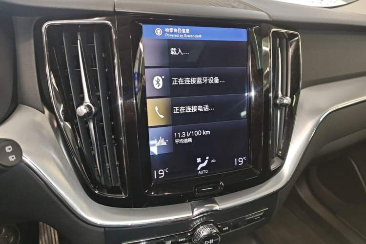 Used Volvo XC60 2020 T4 SmartDrive Luxury Edition Audio And AC Panel