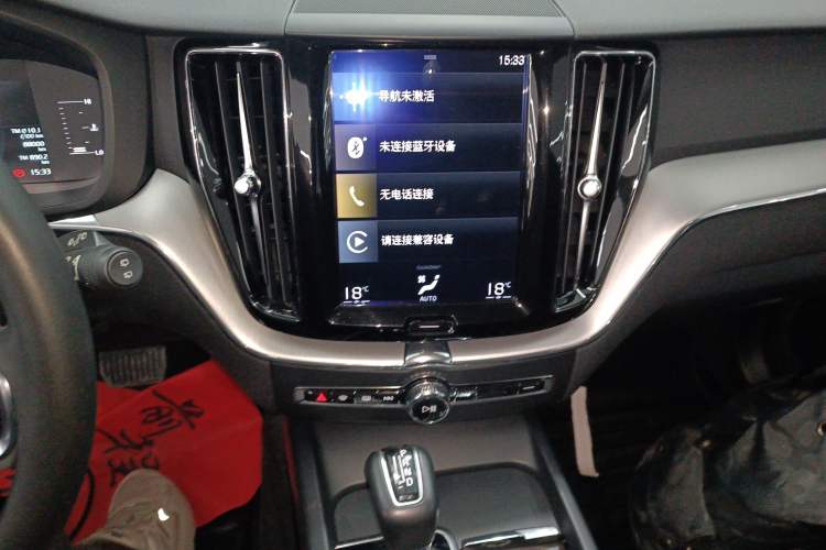 Used Volvo XC60 2020 T5 4x4 Zhiyi Luxury Edition Audio And AC Panel