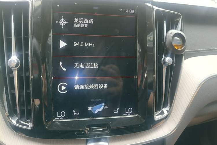 Used Volvo XC60 2020 T5 4x4 Smart Luxury Edition Audio And AC Panel