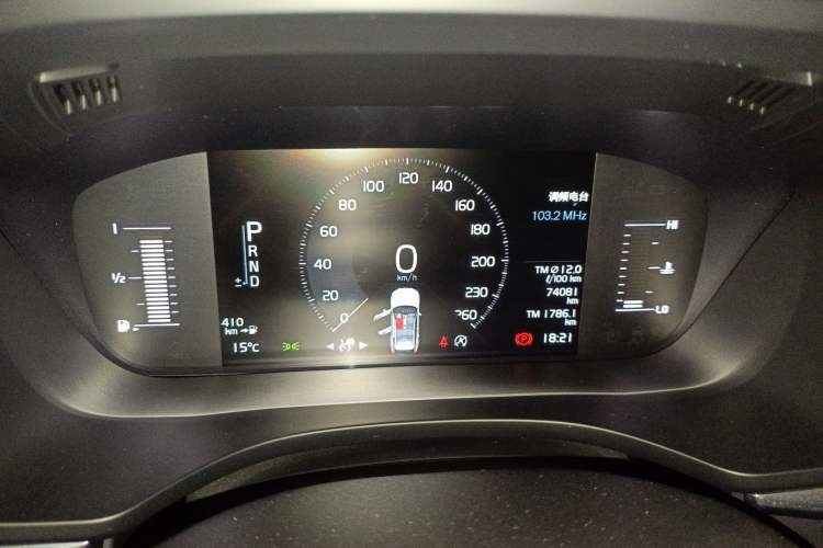 Used Volvo XC60 2020 T5 4x4 Zhiyi Luxury Edition Instrument Cluster