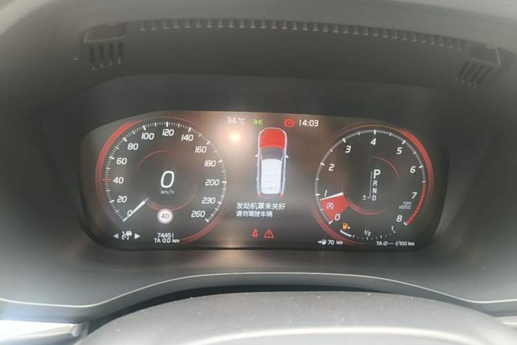 Used Volvo XC60 2020 T5 4x4 Smart Luxury Edition Instrument Cluster