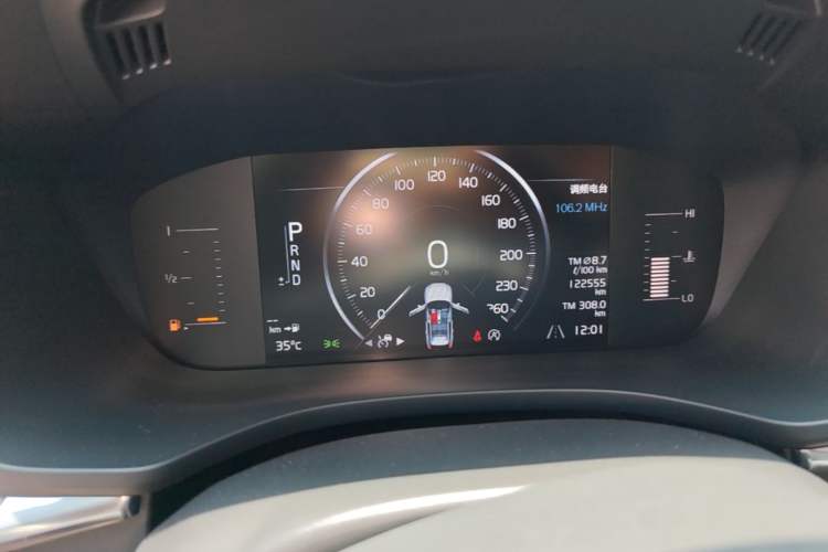 Used Volvo XC60 2020 T5 4x4 Zhiyi Luxury Edition Instrument Cluster