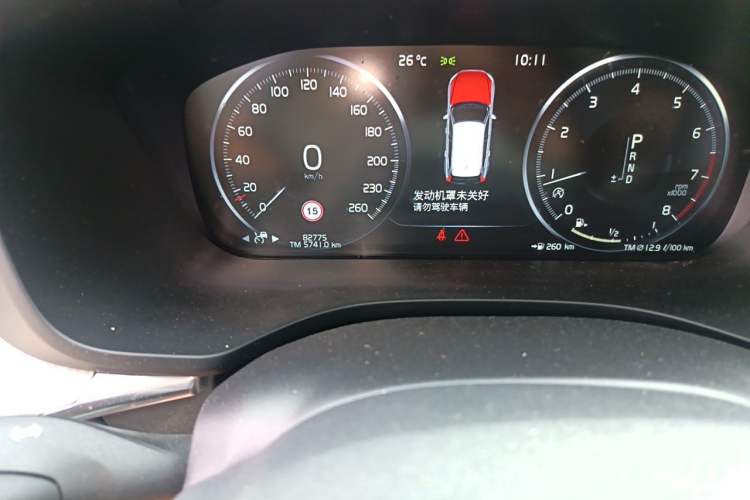 Used Volvo XC60 2020 T5 4x4 Smart Luxury Edition Odometer Close Up