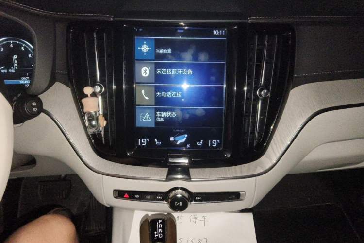 Used Volvo XC60 2020 T5 4x4 Smart Luxury Edition Audio And AC Panel