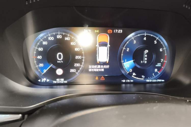 Used Volvo XC60 2020 T5 4x4 Zhiyi Luxury Edition Instrument Cluster