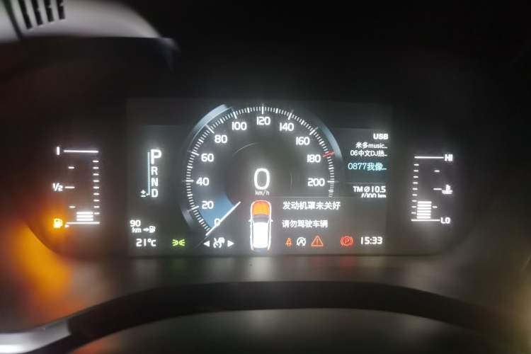Used Volvo XC60 2020 T5 4x4 Zhiyi Luxury Edition Instrument Cluster