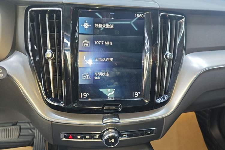 Used Volvo XC60 2020 T5 4x4 Zhiyi Luxury Edition Audio And AC Panel