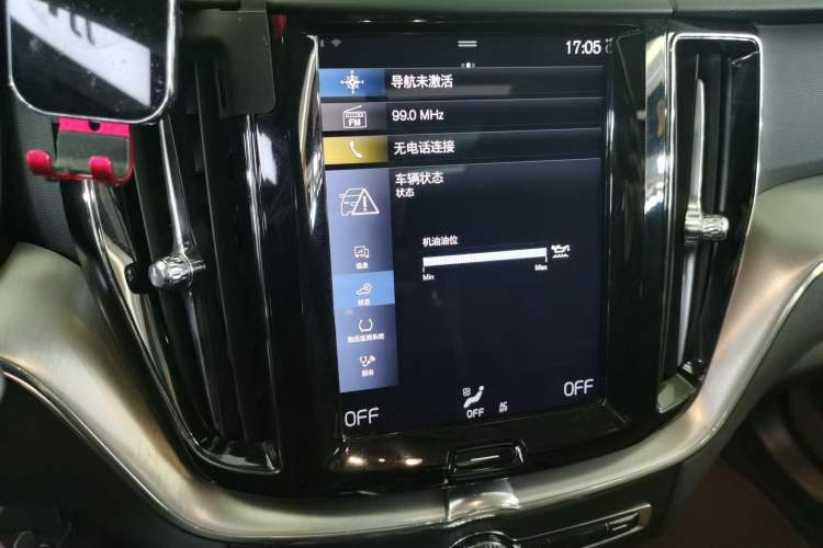 Used Volvo XC60 2020 T5 4x4 Zhiyi Luxury Edition Audio And AC Panel
