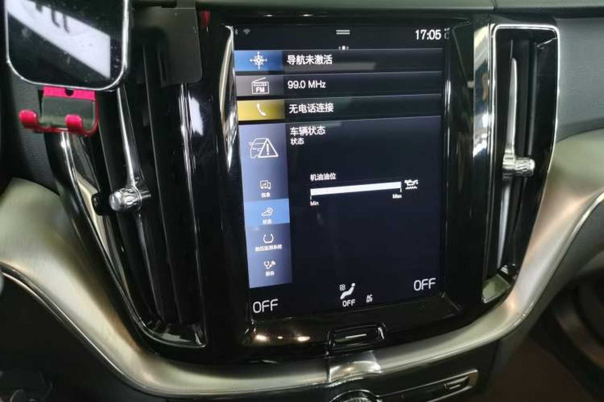 Used Volvo XC60 2020 T5 4x4 Zhiyi Luxury Edition Audio And AC Panel