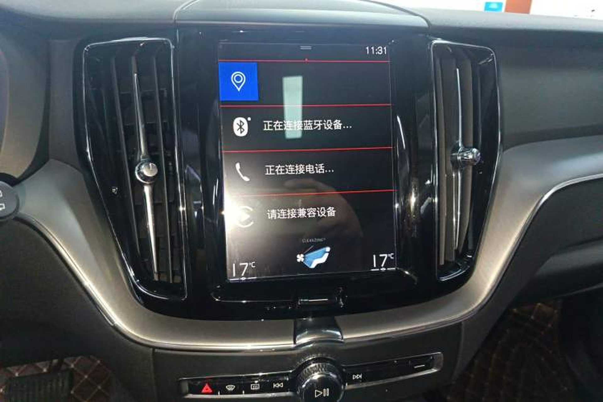 Used Volvo XC60 2020 T5 4x4 Zhiyi Luxury Edition Audio And AC Panel