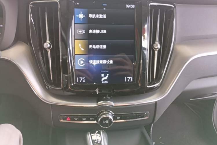 Used Volvo XC60 2020 T5 4x4 Zhiyi Luxury Edition Audio And AC Panel