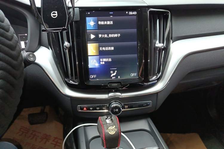 Used Volvo XC60 2020 T5 4x4 Zhiyi Luxury Edition Audio And AC Panel
