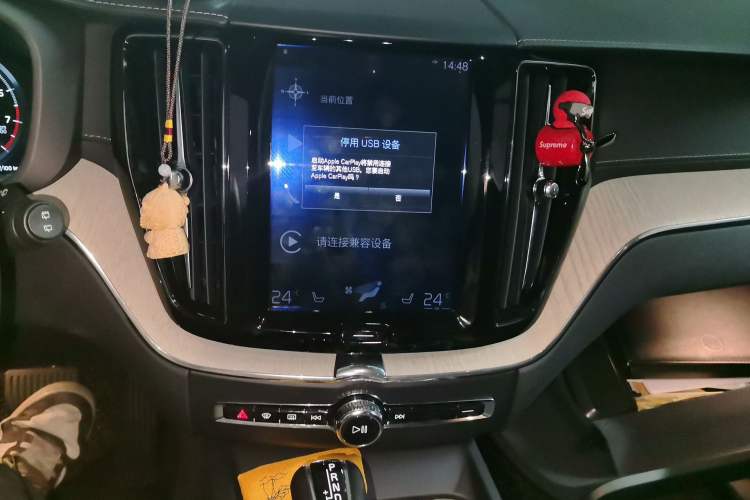Used Volvo XC60 2020 T5 4x4 Smart Luxury Edition Audio And AC Panel