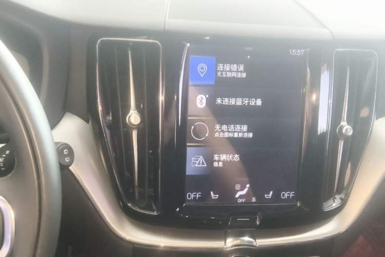 Used Volvo XC60 2020 T5 4x4 Zhiyi Luxury Edition Audio And AC Panel
