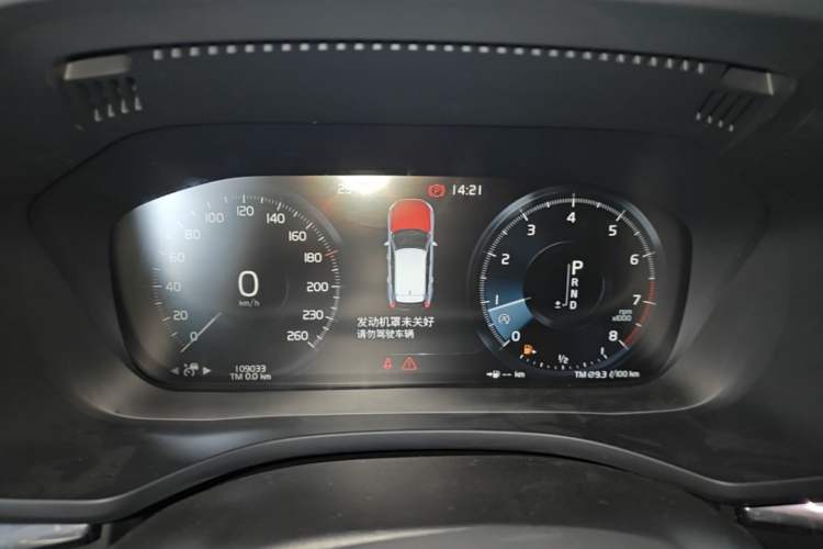 Used Volvo XC60 2020 T5 4x4 Smart Luxury Edition Instrument Cluster