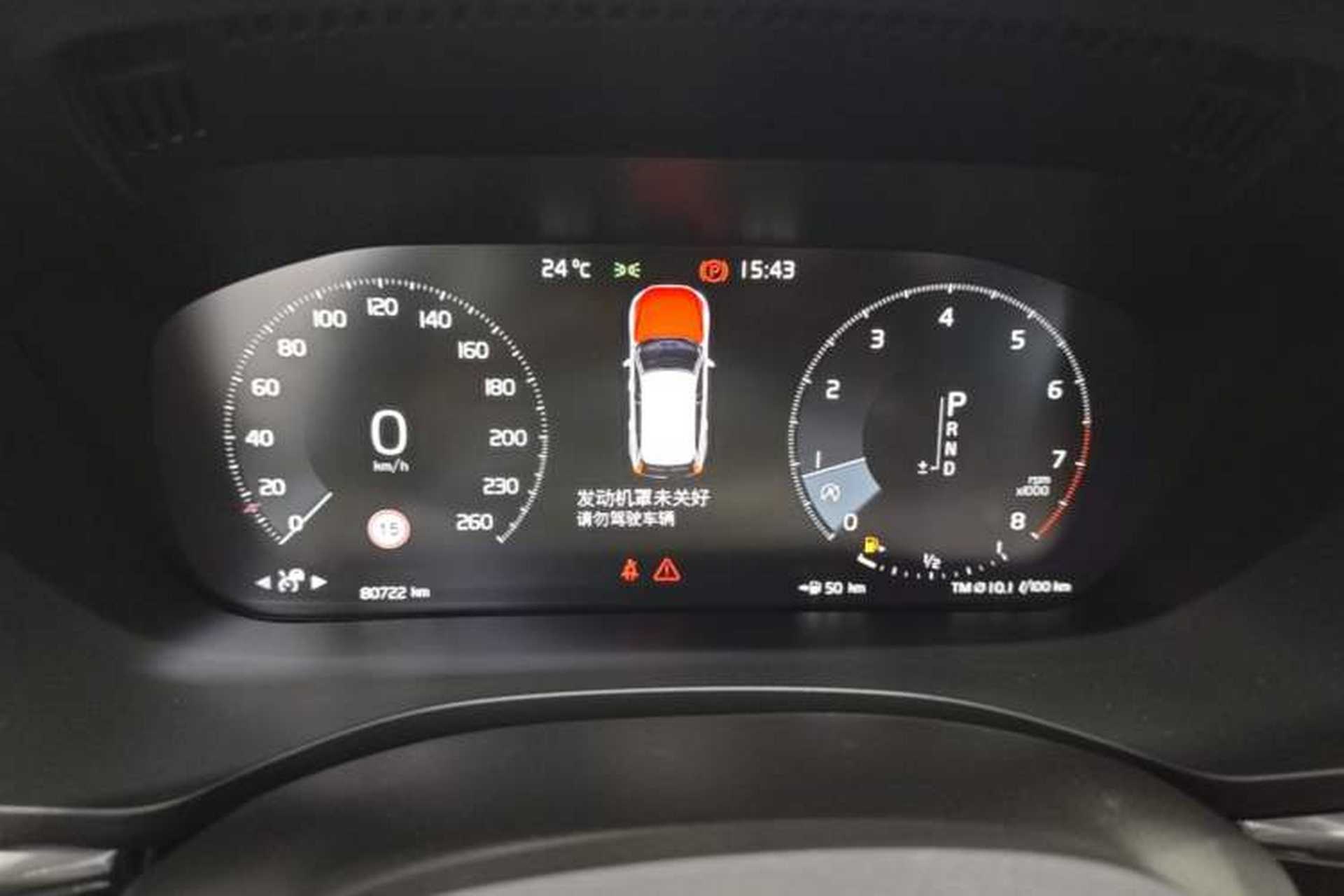 Used Volvo XC60 2020 T5 4x4 Smart & Dynamic Sport Edition Instrument Cluster