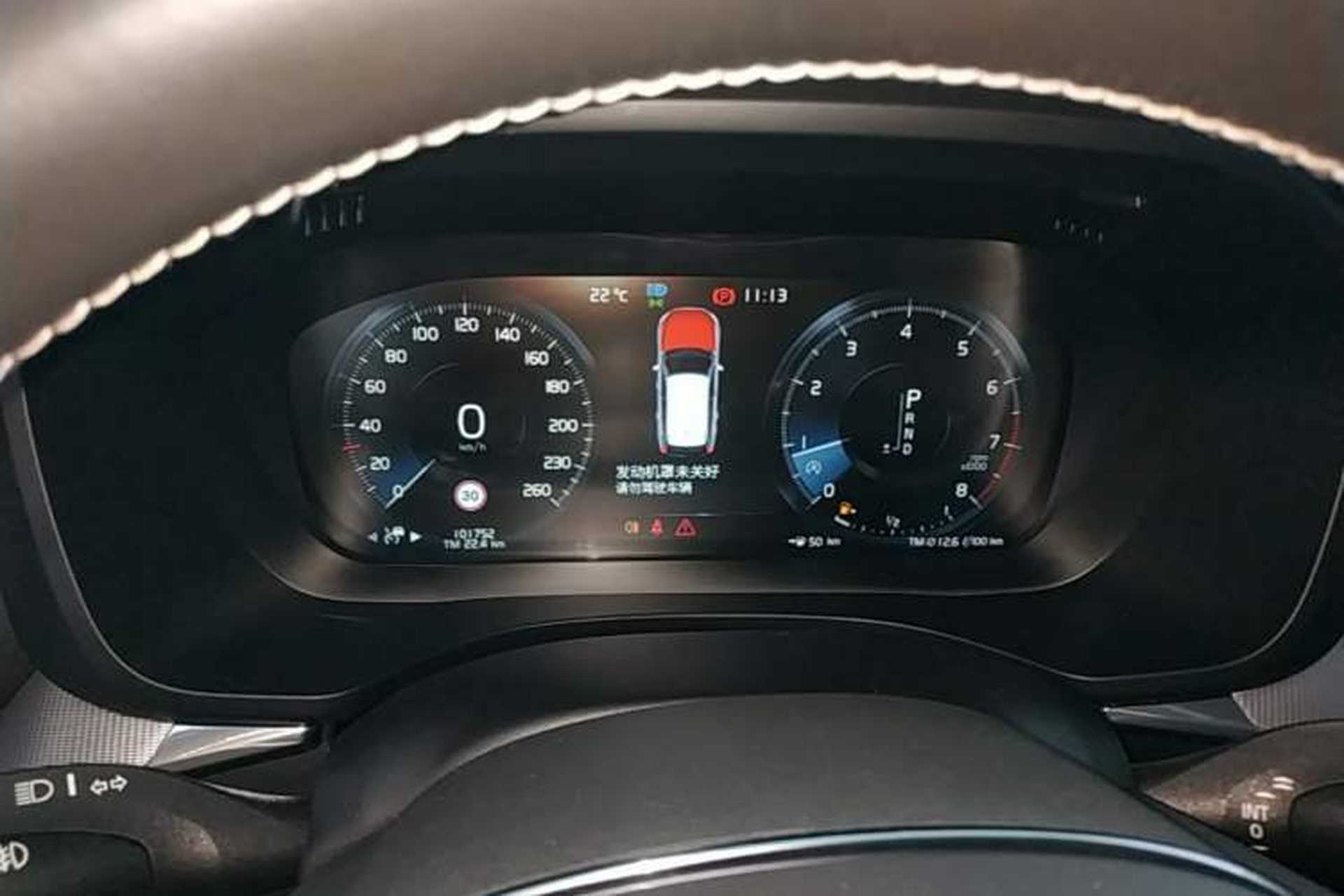 Used Volvo XC60 2020 T5 4x4 Smart & Dynamic Sport Edition Instrument Cluster
