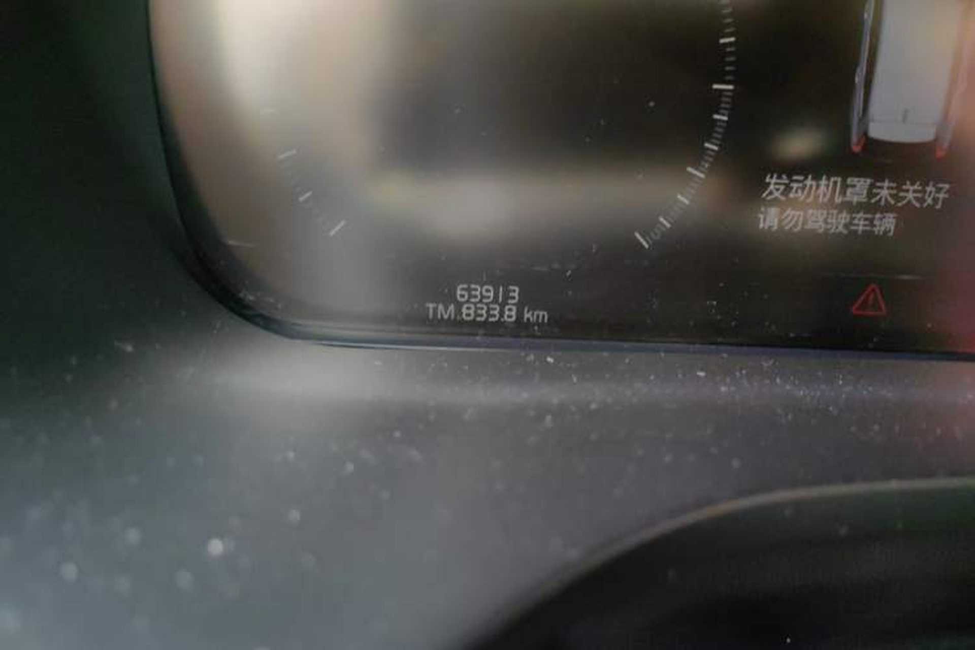 Used Volvo XC60 2020 T5 4x4 Smart Luxury Edition Odometer Close Up