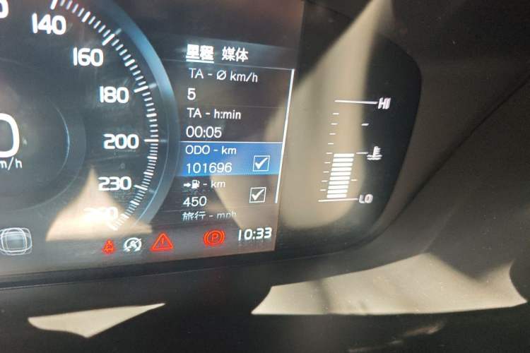 Used Volvo XC60 2020 T5 4x4 Zhiyi Luxury Edition Odometer Close Up