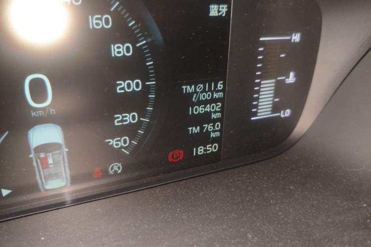 Used Volvo XC60 2020 T5 4x4 Zhiyi Luxury Edition Odometer Close Up