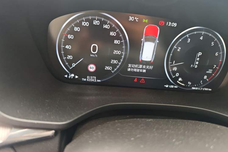 Used Volvo XC60 2020 T5 4x4 Smart & Dynamic Sport Edition Odometer Close Up