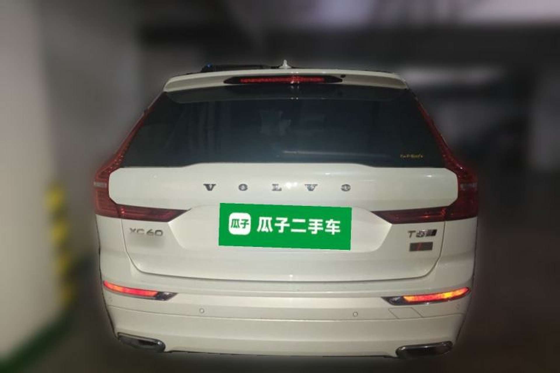 Used Volvo XC60 2020 T5 4x4 Zhiyi Luxury Edition Rear