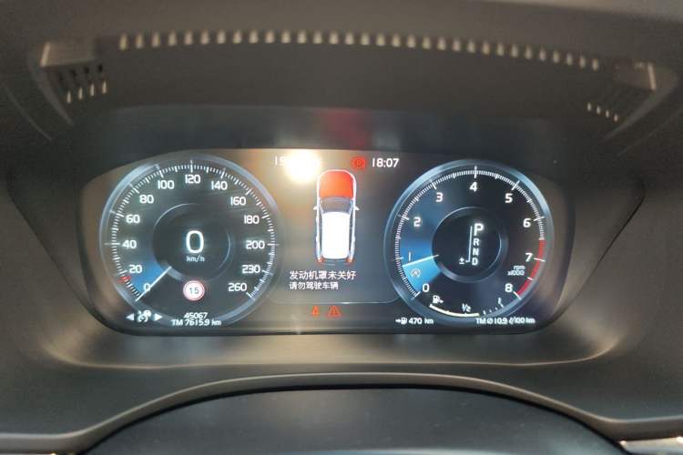 Used Volvo XC60 2021 T5 4x4 Smart Luxury Edition Instrument Cluster
