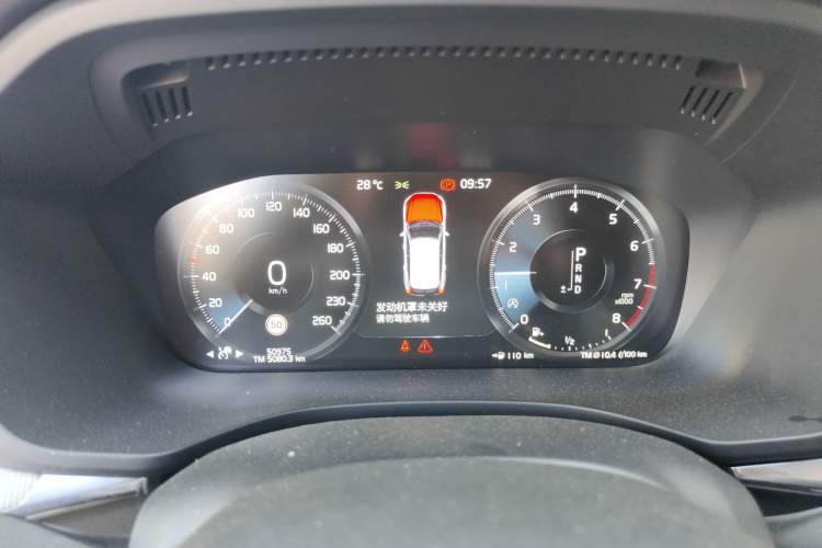 Used Volvo XC60 2021 T5 4x4 Smart & Advanced Sport Edition Instrument Cluster