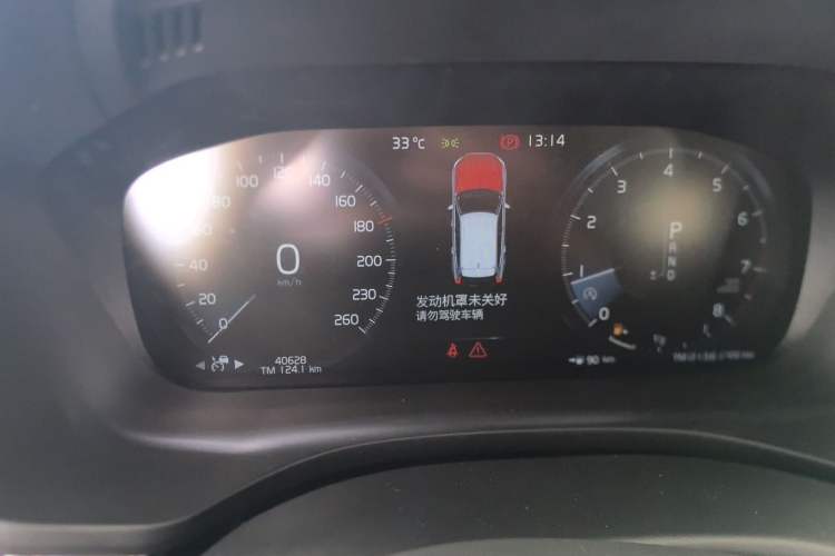 Used Volvo XC60 2021 T5 4x4 Smart Luxury Edition Instrument Cluster