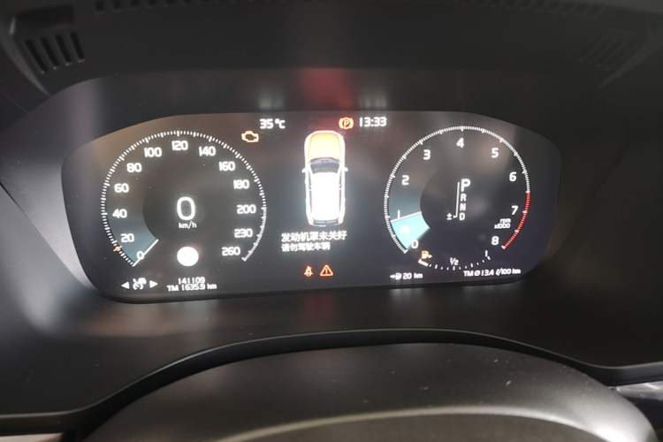 Used Volvo XC60 2021 T5 4x4 Smart & Advanced Sport Edition Instrument Cluster