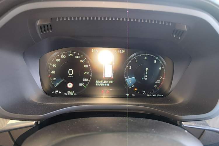 Used Volvo XC60 2021 T5 4x4 Smart Luxury Edition Instrument Cluster
