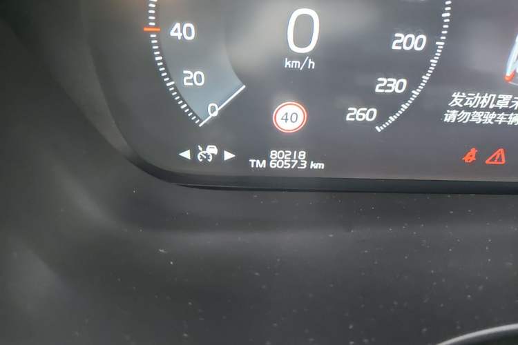 Used Volvo XC60 2021 T5 4x4 Smart Luxury Edition Odometer Close Up