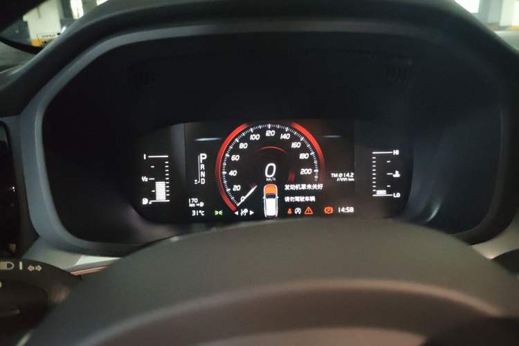 Used Volvo XC60 2021 T5 4x4 Smart Luxury Edition Instrument Cluster